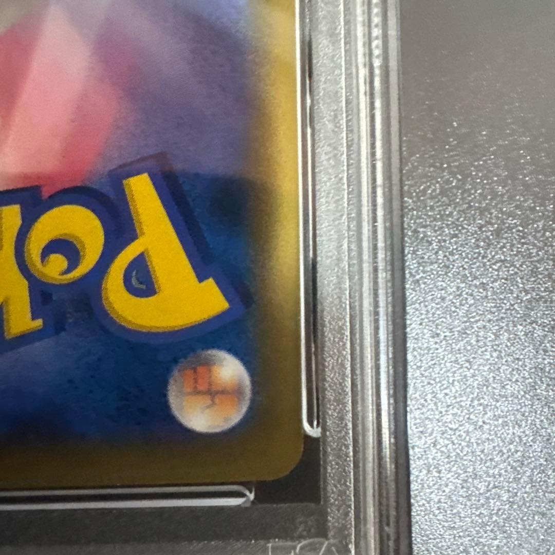 カスミ&カンナ　PSA10