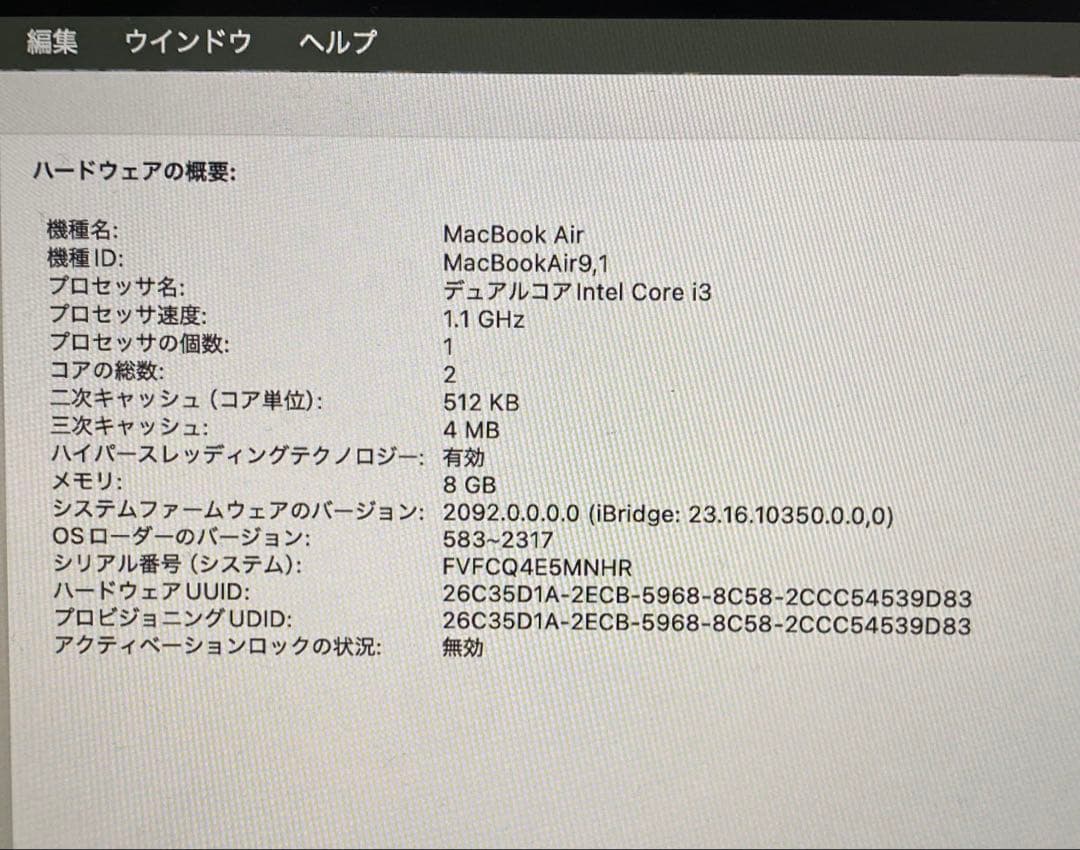 【美品】MacBook Air 13inch 箱あり　ピンクゴールド