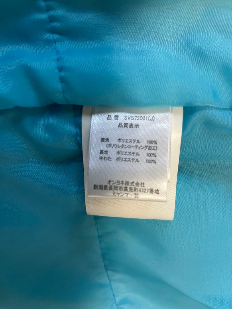 本日限定値下げ❗️美品❣️SＶＥＴ　ＯＮYＯＮＥ　スキーウェア 上下セット160㎝