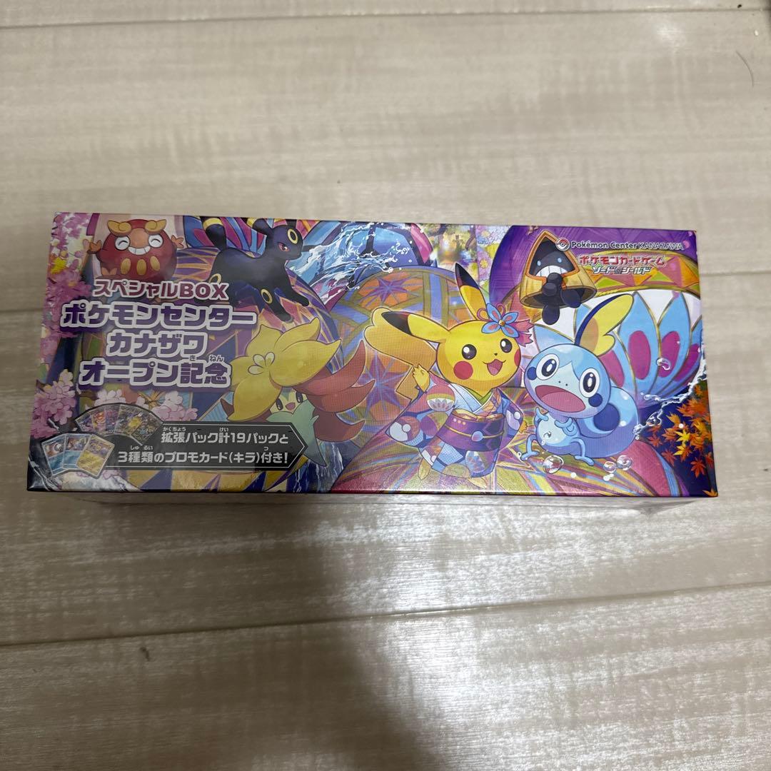 カナザワオープン記念スペシャルBOX シュリンク付新品未開封