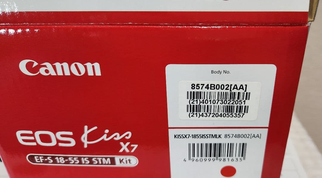 Canon EOS kiss X7ダブルズームキット