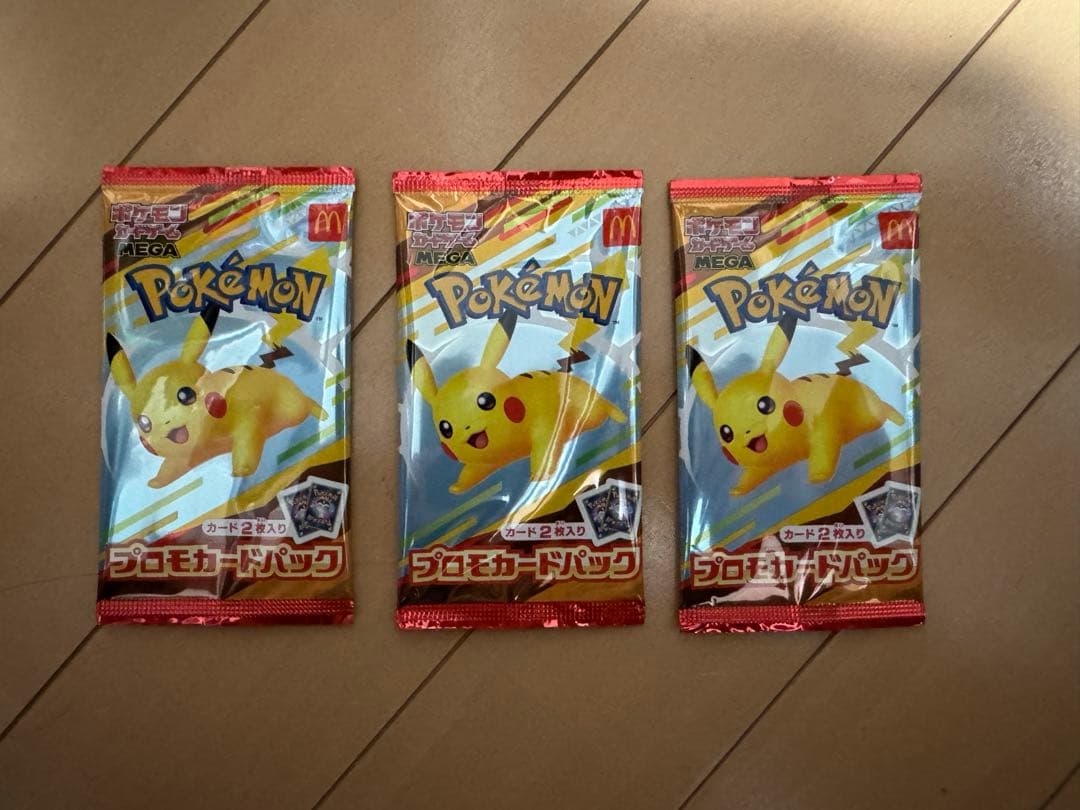 ポケモンカード マクドナルド プロモ プロモパック 3個セット 3パック