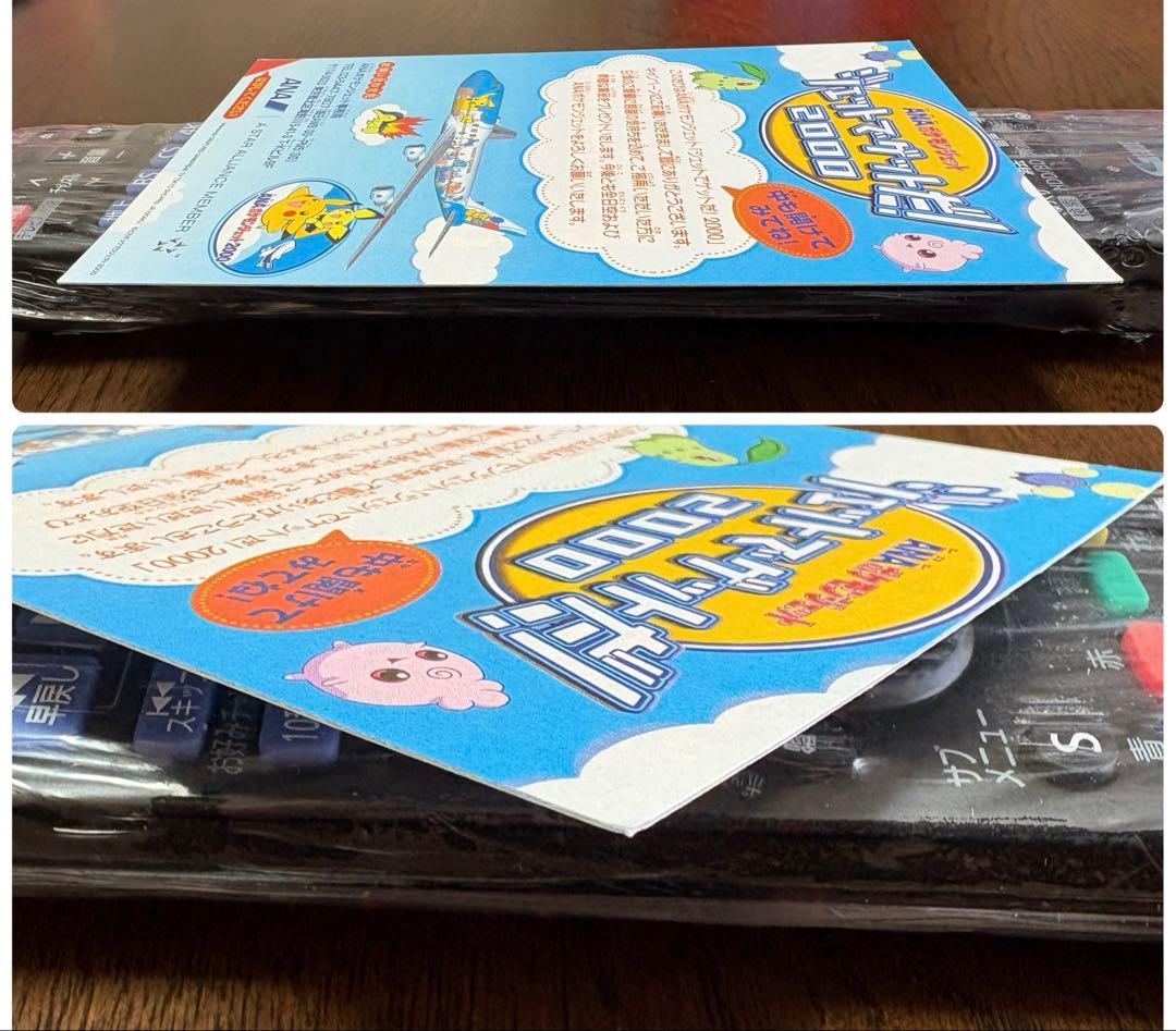 【未開封】　ANA ジェットでゲットだ！2000」 ポケモンカード