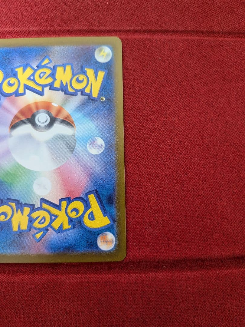 (⁠美品)　ロケット団のミュウツーex SAR　センタリング良好