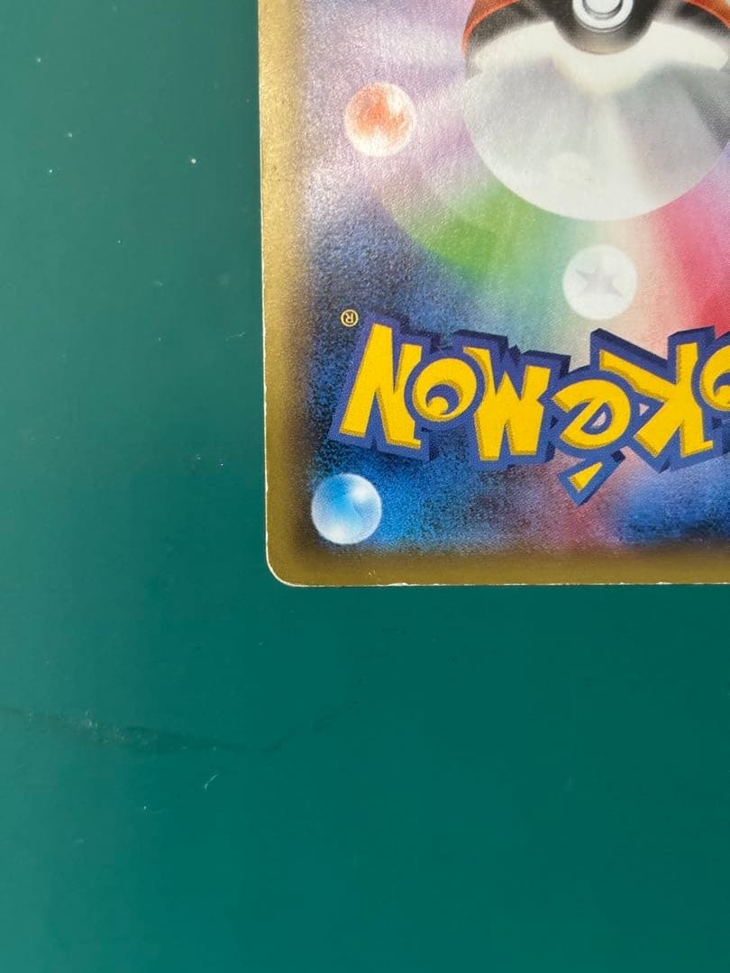 ポケモンカード　xy エクストラ　カメックスEX SR CP6