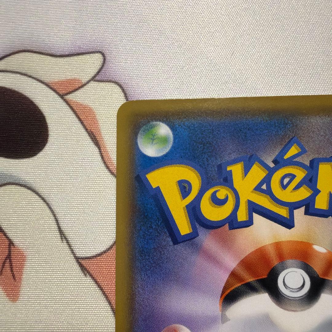 モクロー　ムンク展　 PROMO SM-Pプロモカード 290/SM-P