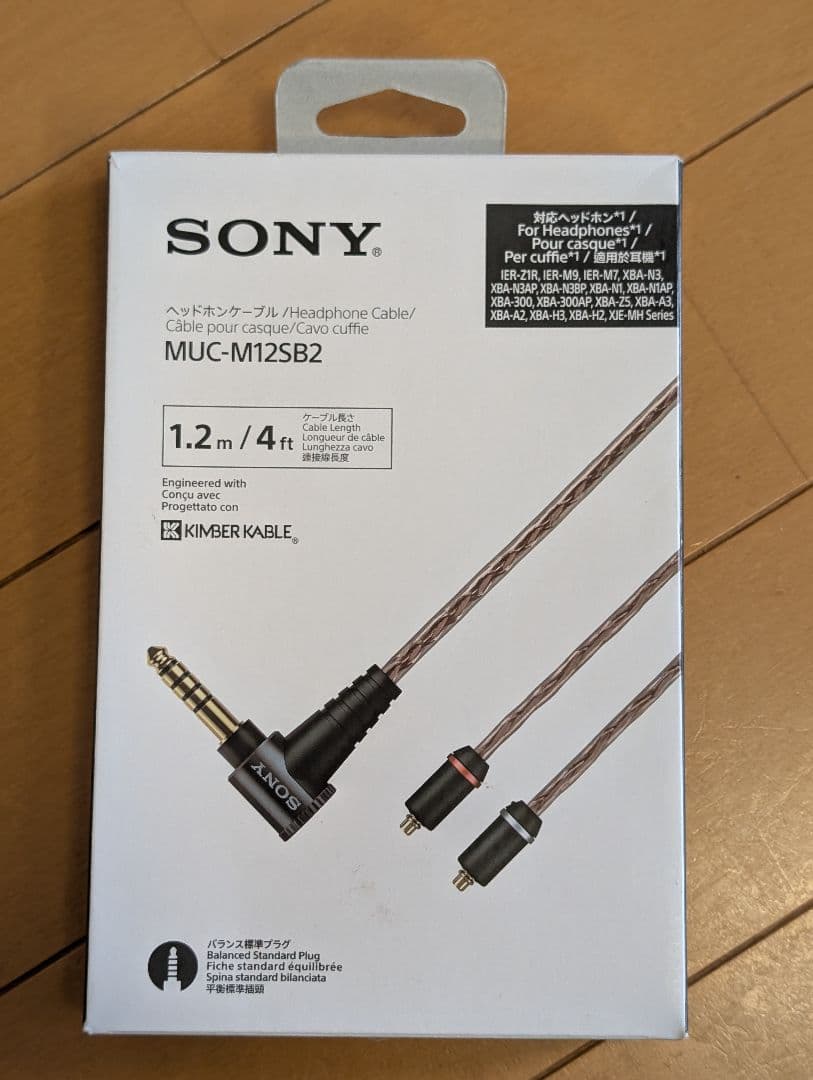 SONY IER-Z1R MUC-M12SB2 キンバーケーブル　ケース付き