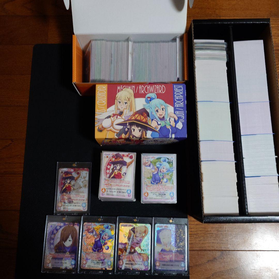 chaostcgこの素晴らしい世界に祝福を！まとめ売り