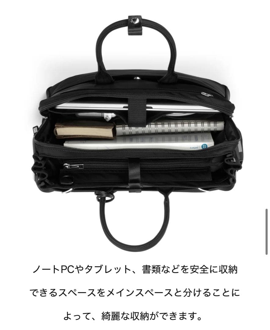 セレーンエテール PASSION38 ALL BLACKナイロン ビジネスバッグ