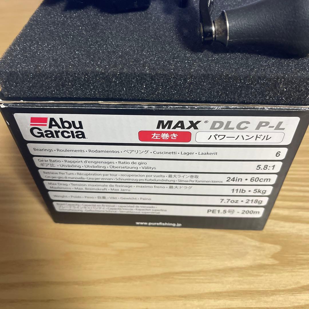 MAX DLC 左ハンドル　ゴクメサスパワーハンドル付き