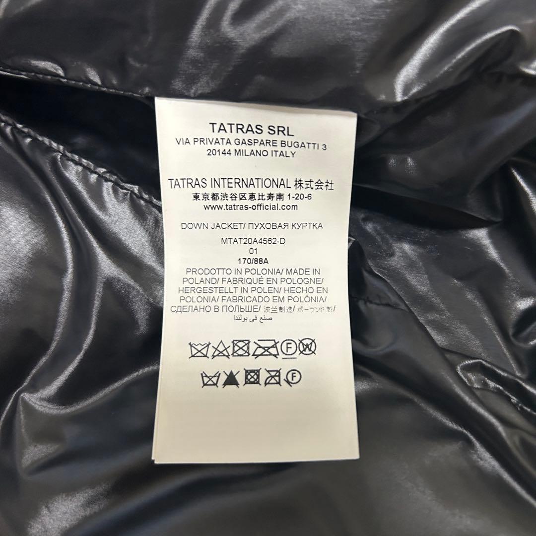 【極美品】 タトラス BELBO ダウンジャケット ブラック 01 S