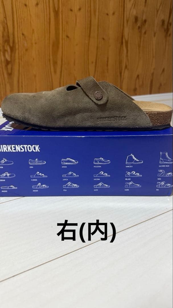 BIRKENSTOCK ボストン 43 トープ