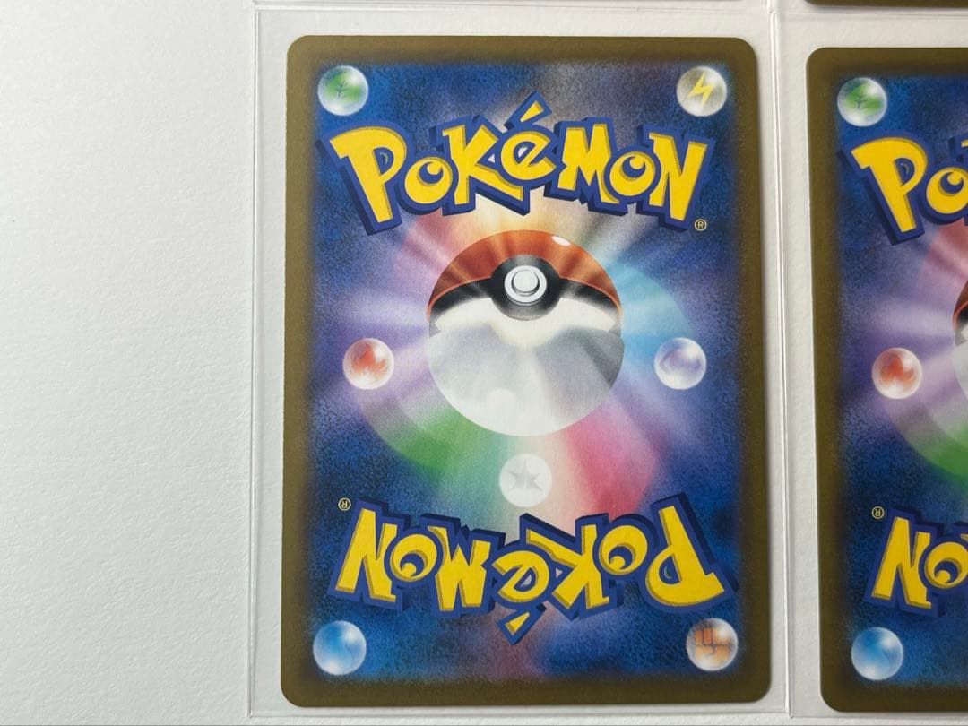 ポケカ まとめ売り CSR/CHR ピカチュウ、リザードン等 8枚セット