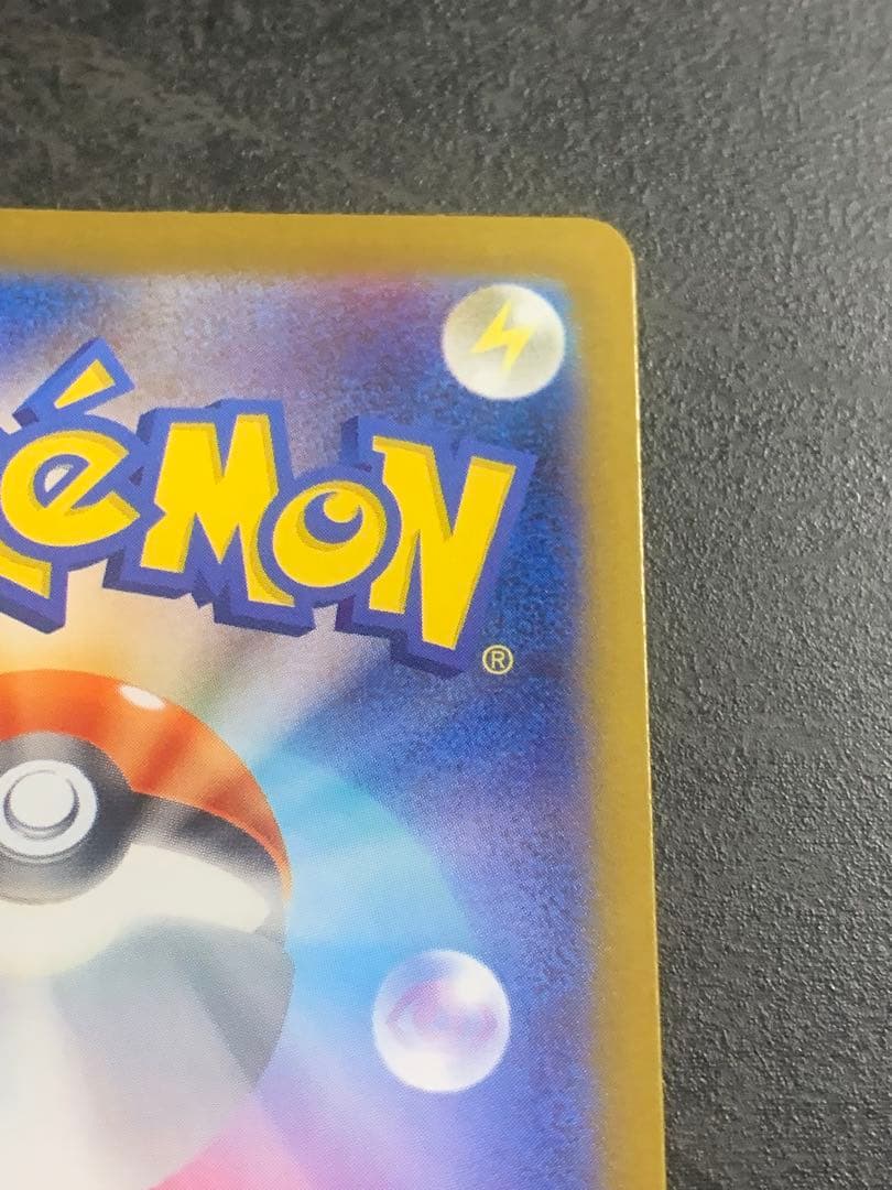 メガリザードンX EX sar インフェルノX