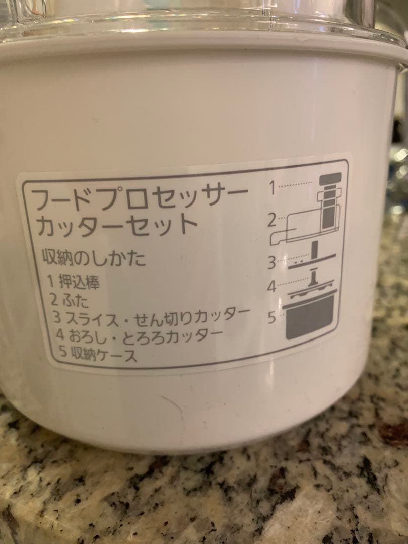 Panasonic フードプロセッサー　MK-K81