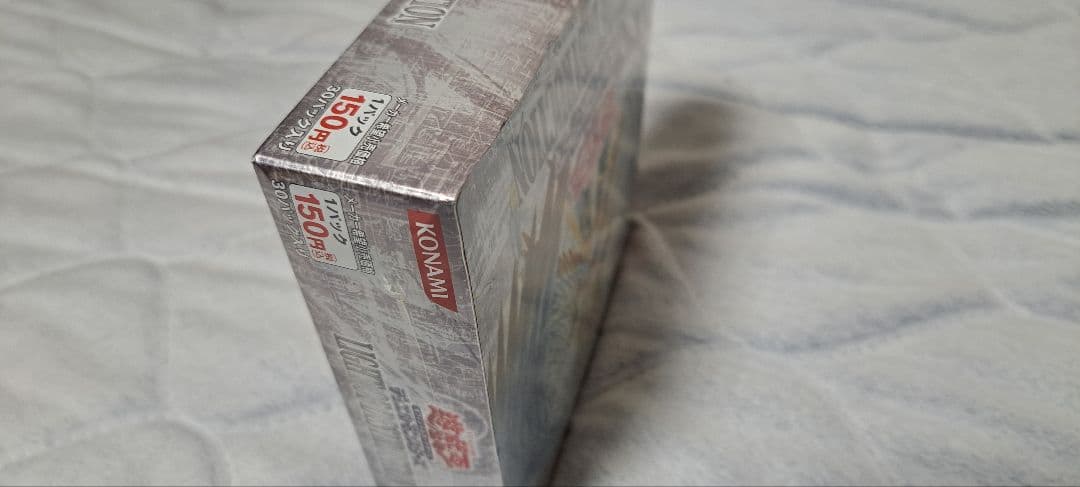 (在庫ラスト)ライト・オブ・デストラクション 未開封 box