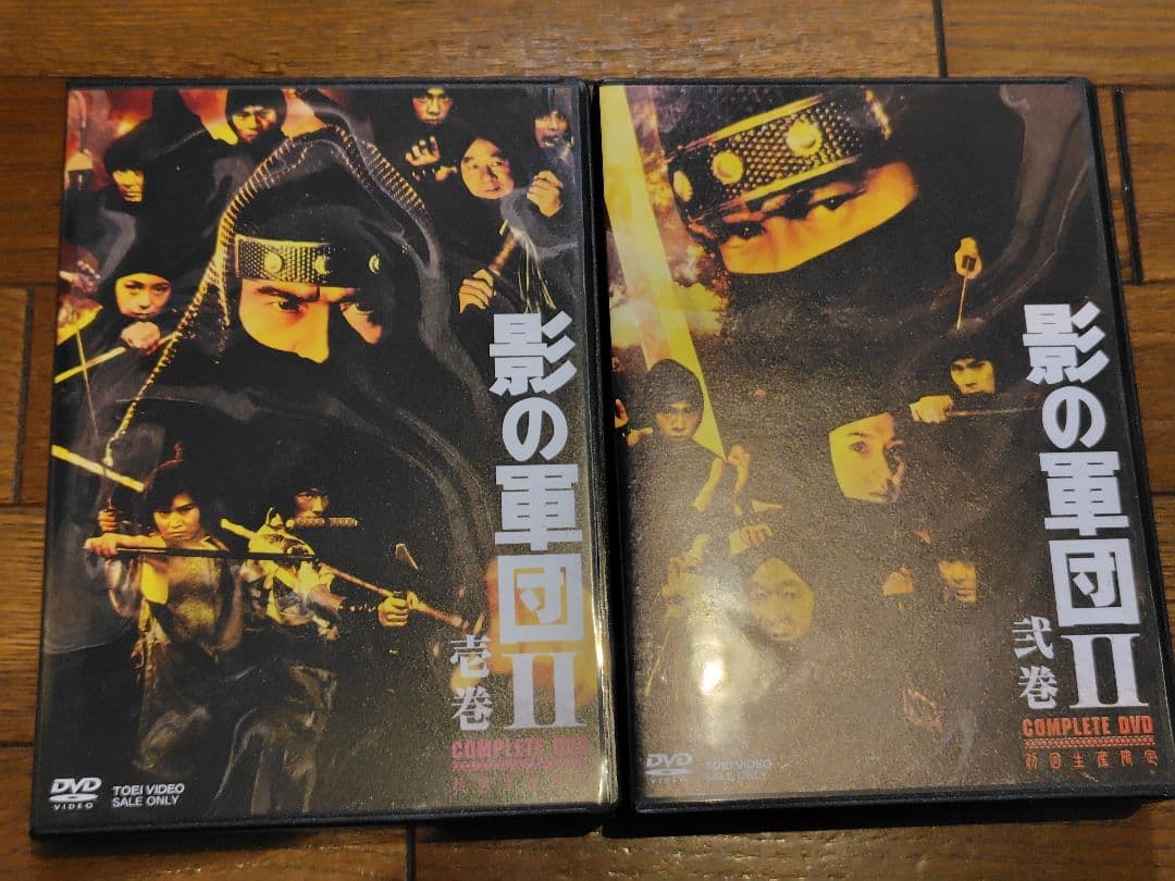 影の軍団II　DVD　壱巻　弐巻
