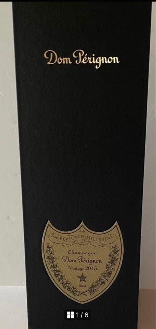 Dom Pérignon 2015 シャンパン ヴィンテージ⭐︎ギフトボックス入り