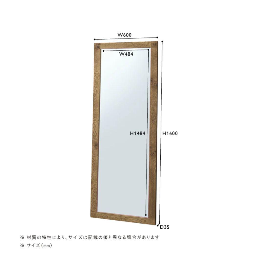 ◆Saw a◆ウニコunico★大型スタンドミラー 木製フレーム シンプル