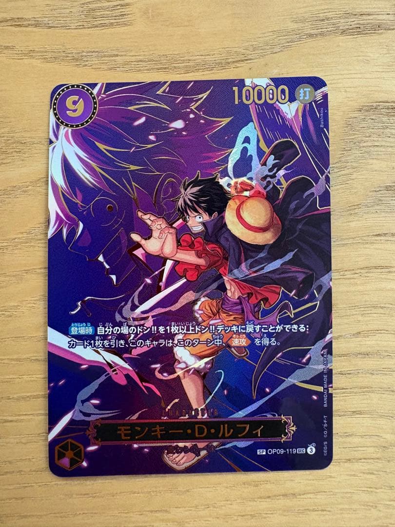 モンキー・D・ルフィ　シークレット　SP