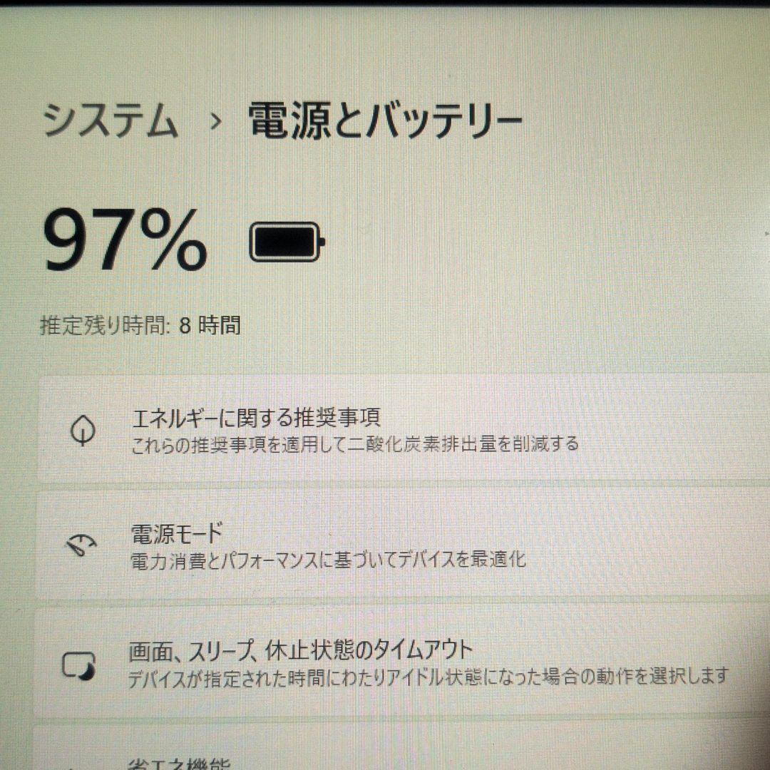 【訳あり大特価！】超軽量・初心者にお勧めノートPC！Panasonic