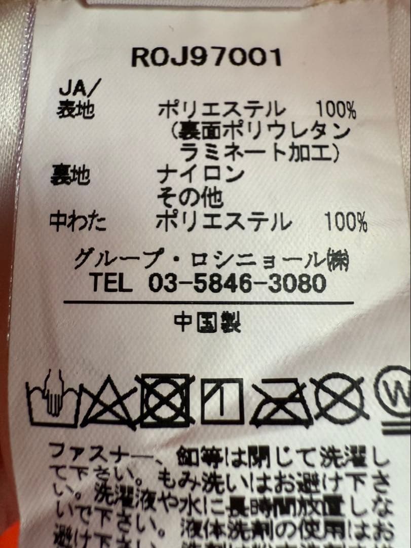 スキー ROSSIGNOL ASIAN FIT DEMO JACKET/PANS S