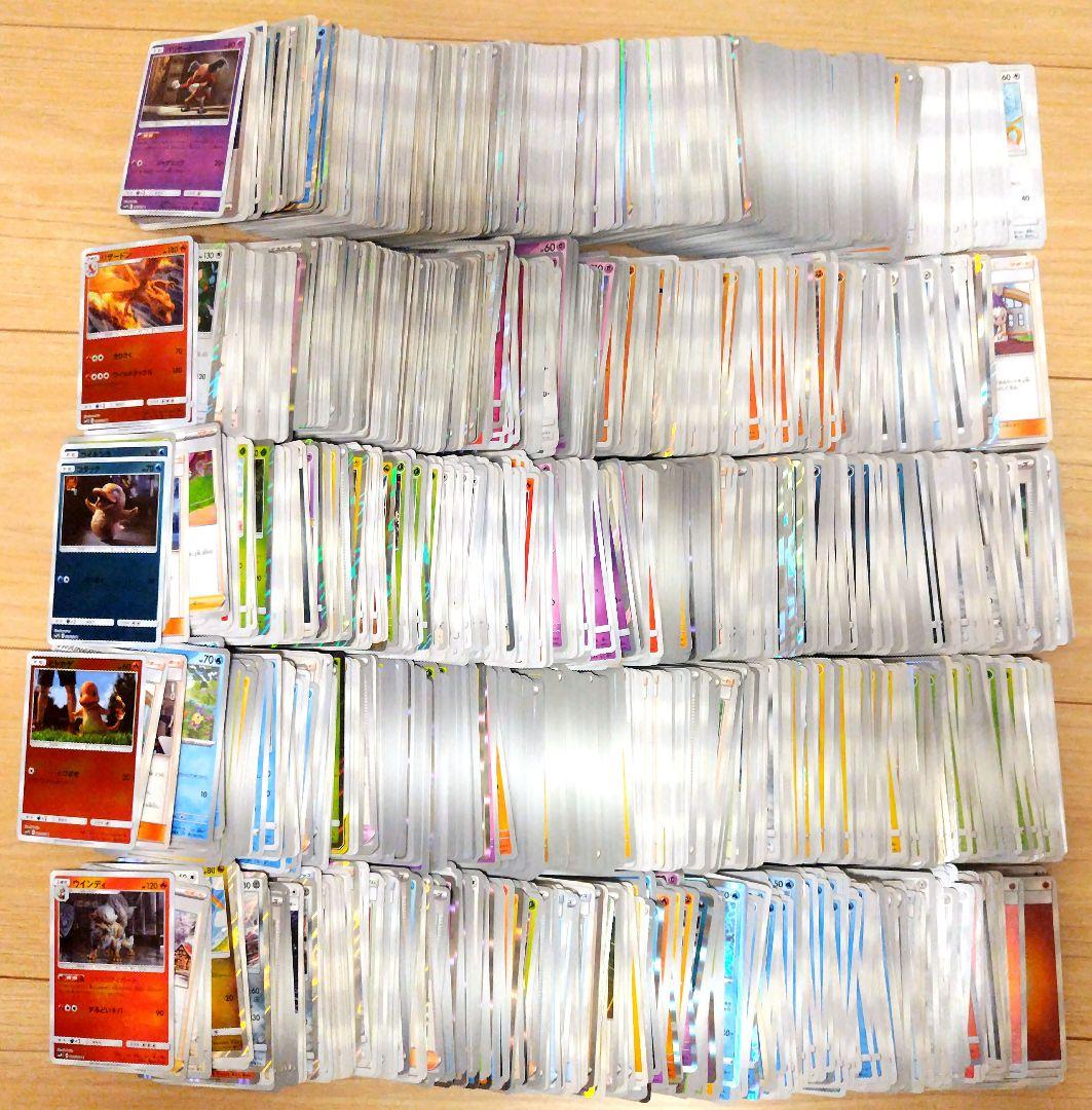 ポケモンカード　ポケカ引退品　まとめ売り