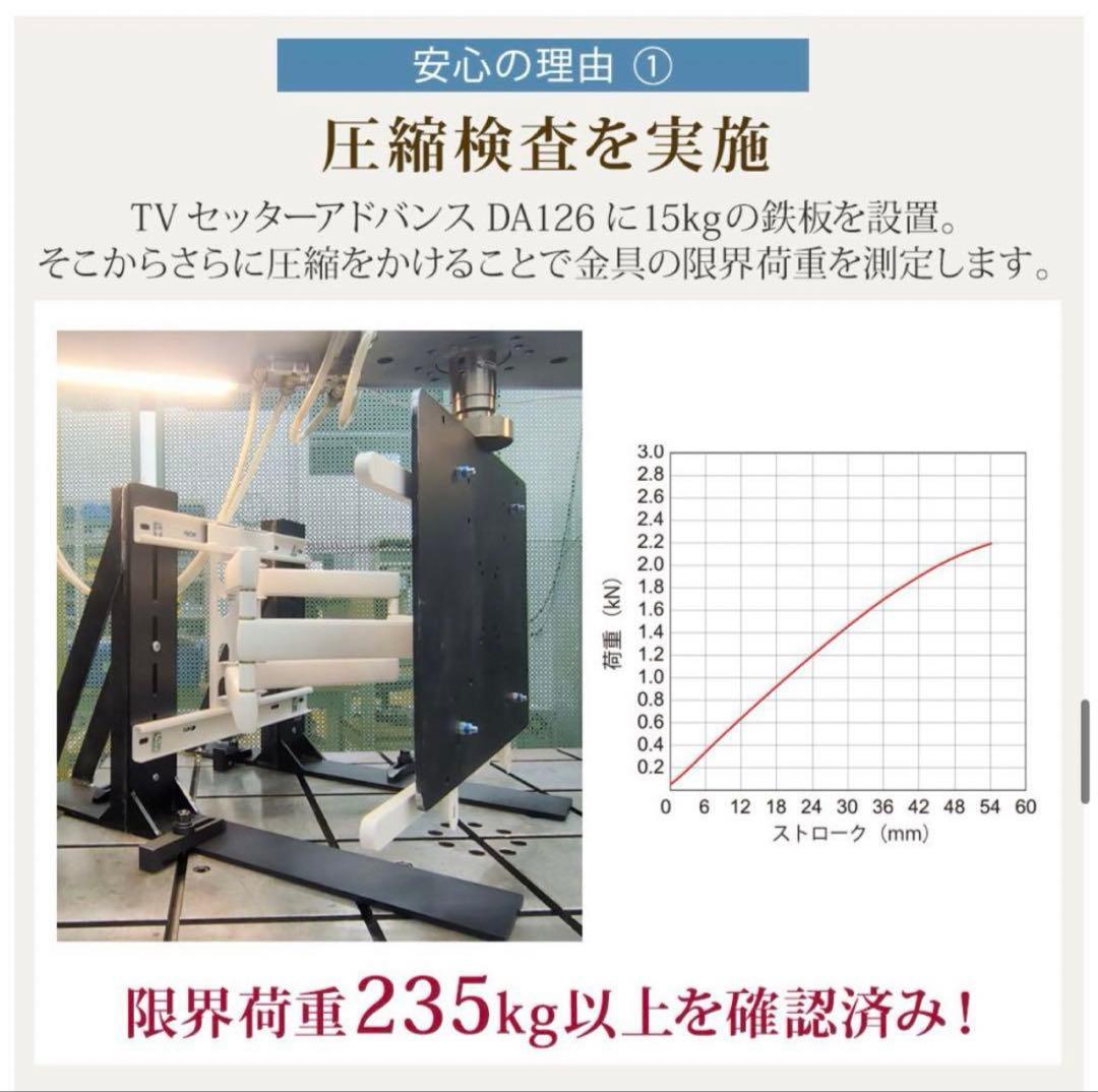 SALE✨未使用✨TVセッターアドバンス DA126
