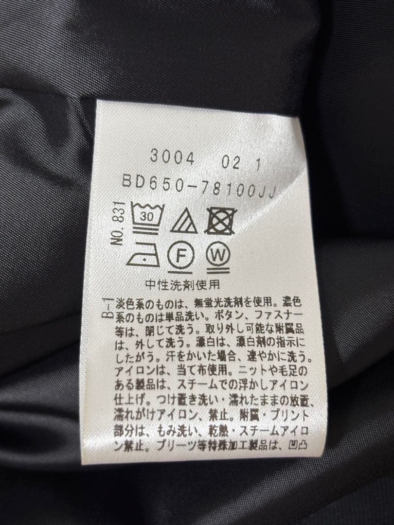 【新品】UNTITLE アンタイトル　スーツセット S 新品　リクルート