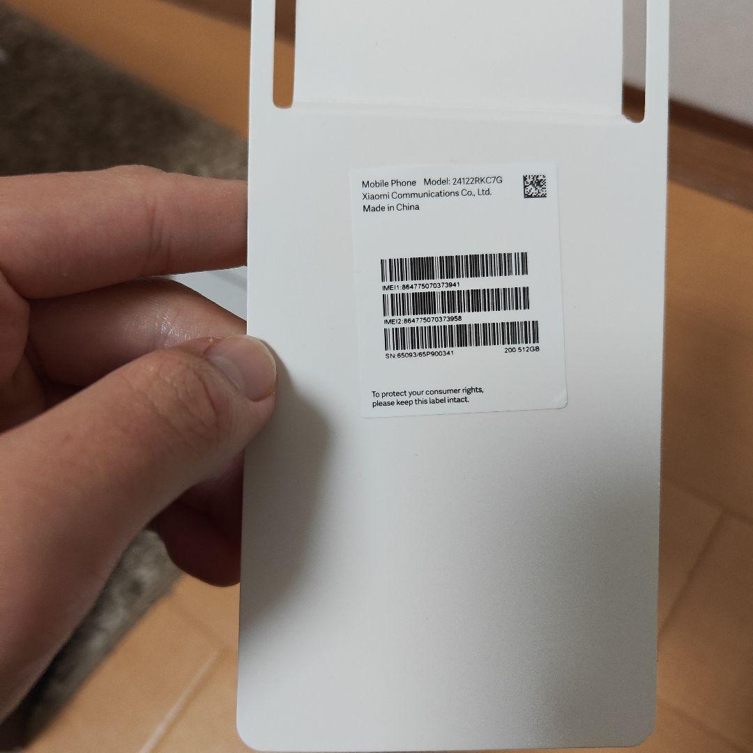 POCO F7 Ultra 16 512 50W無線、120、55W充電器つき