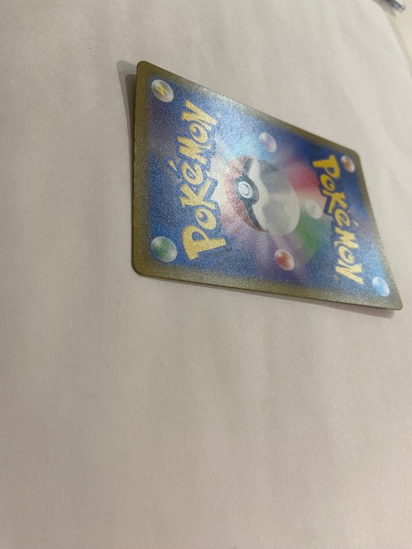 コイキング AR SV1a トリプレットビート 080/073 カンダシンジ