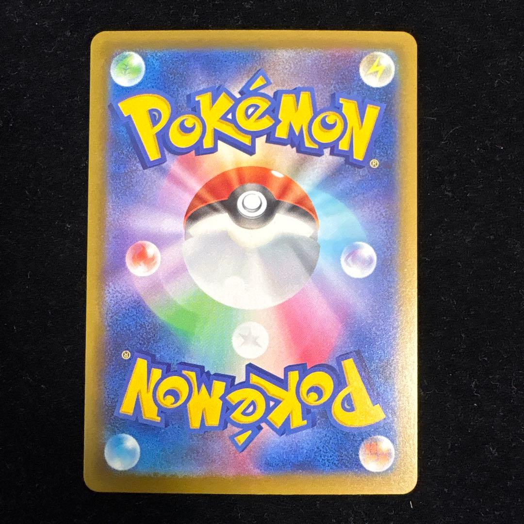 【美品】メガドリームex MA 8枚セット メガリザードン メガゲンガー