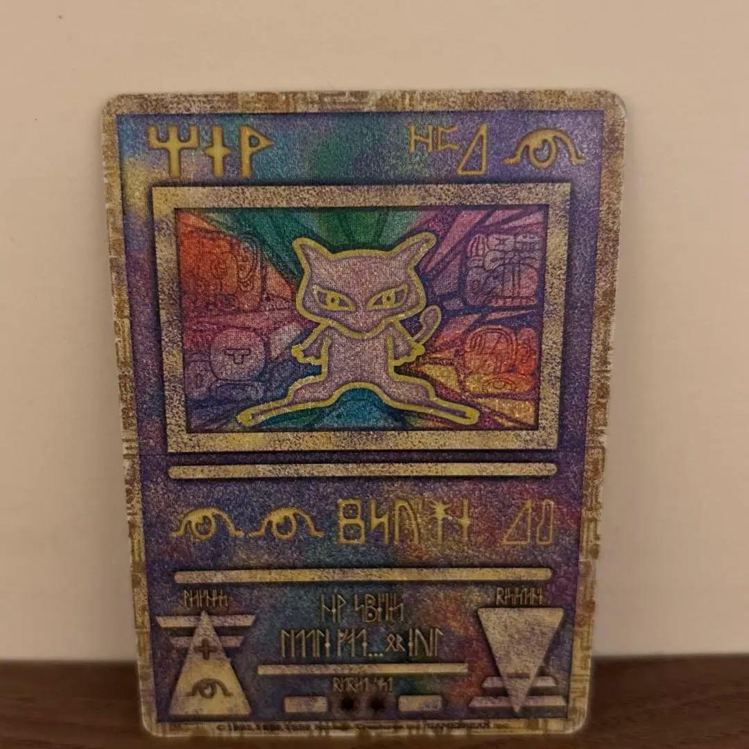 古代ミュウ　カード　初期 エラー版　ミュウツーの逆襲　nなし　Nintedo