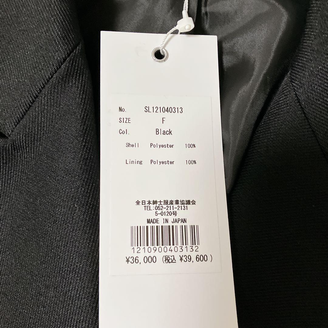 上村 新品 shellerシェリエ ダブルブレスト テーラードジャケット