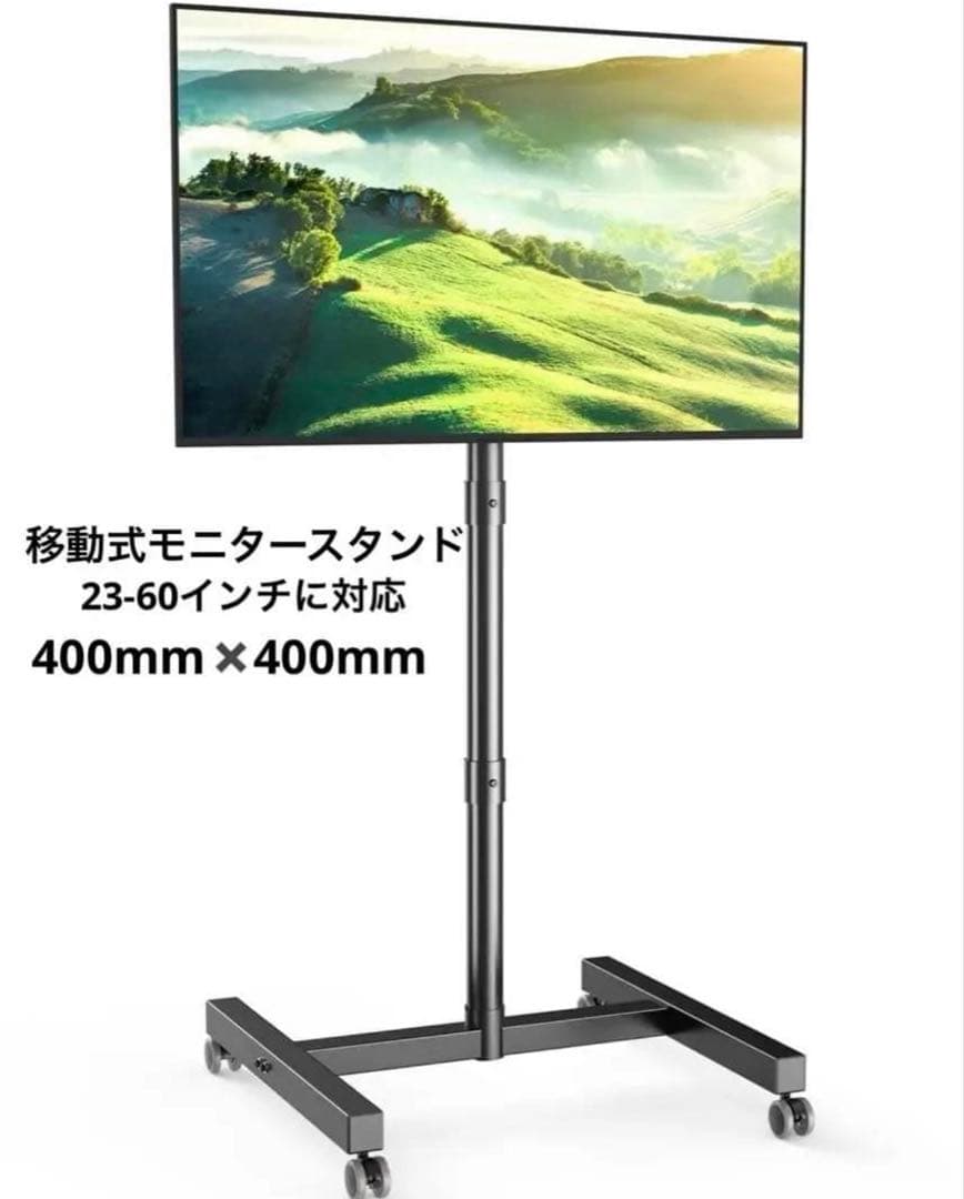 FORGING MOUNT テレビスタンド 移動式モニタースタンド