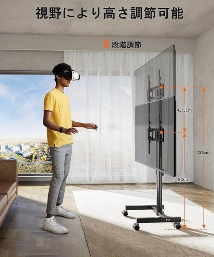 FORGING MOUNT テレビスタンド 移動式モニタースタンド