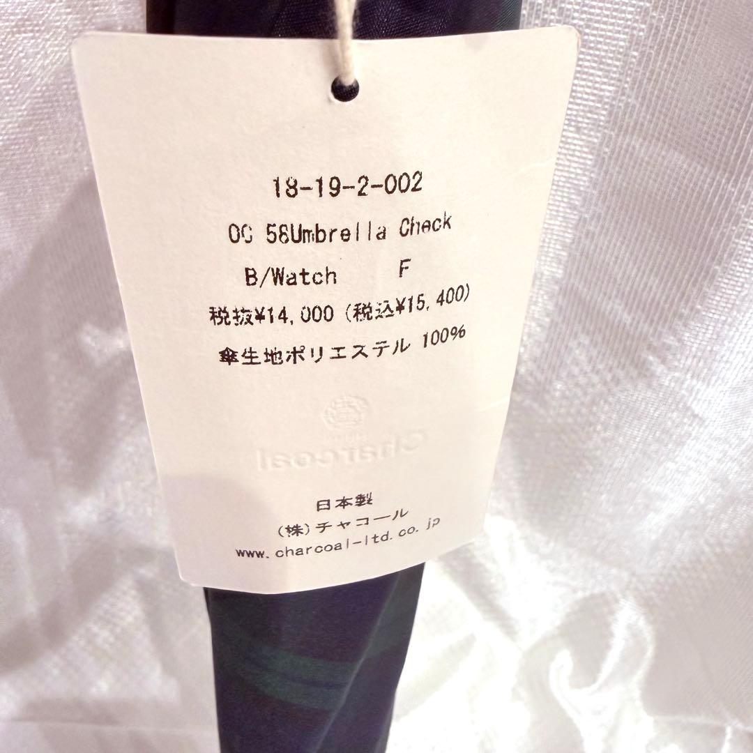 【新品】　Bon Bon store 傘　チェック　スタンダード58cm タグ付