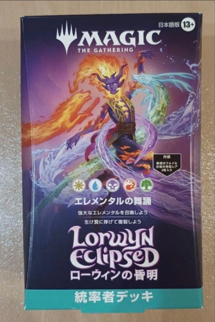 MTG ローウィンの昏明 エレメンタルの舞踊 統率者デッキ 日本語版