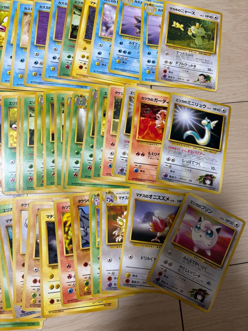 旧裏 ジムリーダーポケモンのみ 200枚 まとめ売り