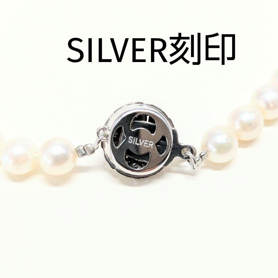 SVあこや本真珠ネックレス　約7.0mm　70cm ホワイト白色系　セミロング