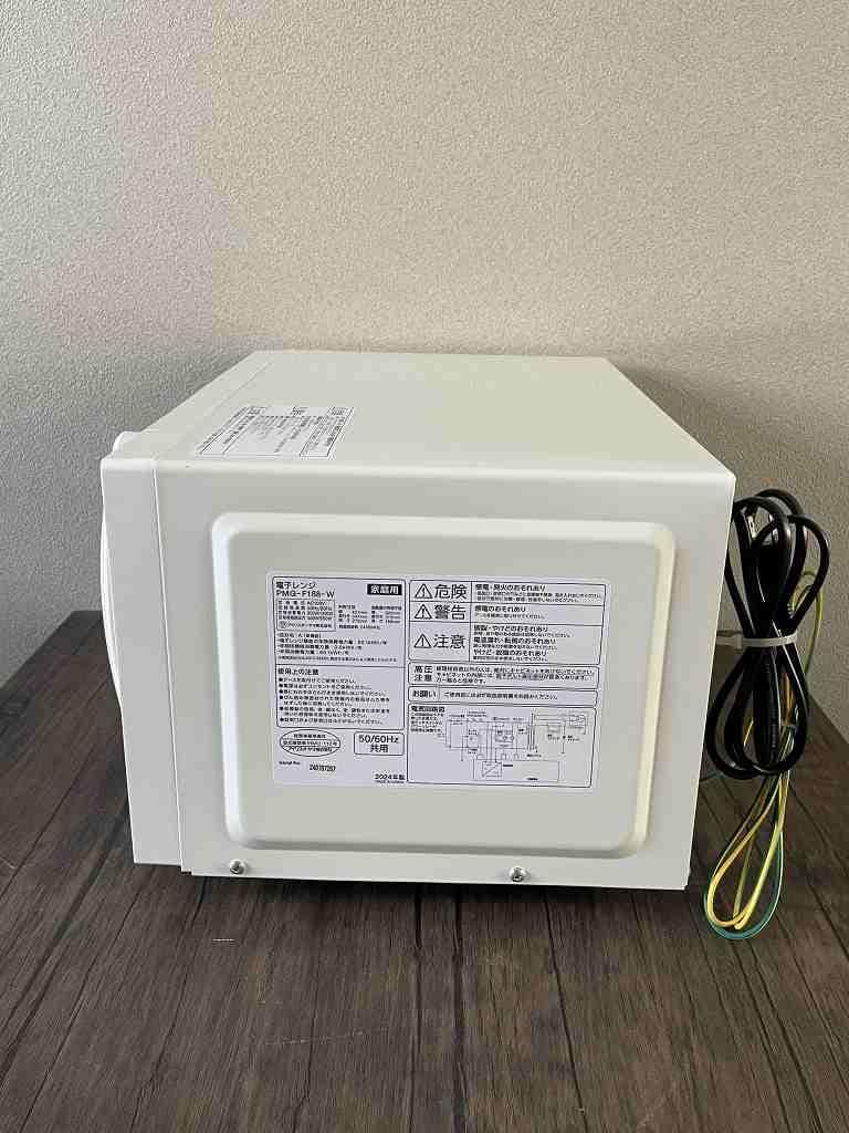 【美品】アイリスオーヤマ　電子レンジ　PMG-F188-W　2024年製