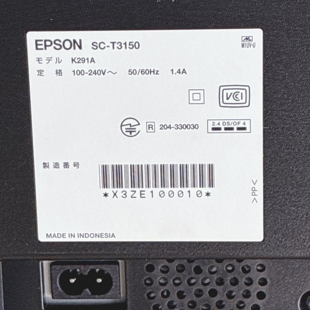 ◇EPSON◇SC-T3150◇大判プリンター◇スタンドあり◇