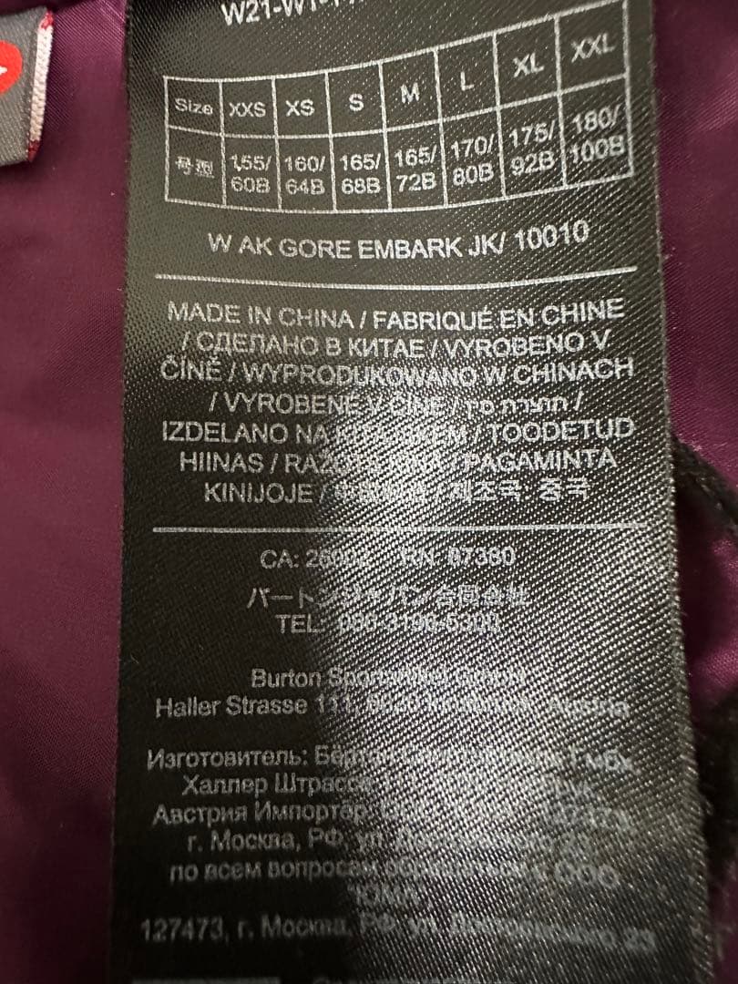 Women's Burton ak GORE‑TEX 2L XXS バートン