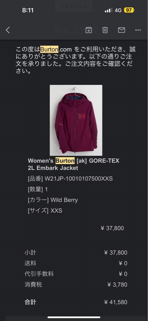 Women's Burton ak GORE‑TEX 2L XXS バートン