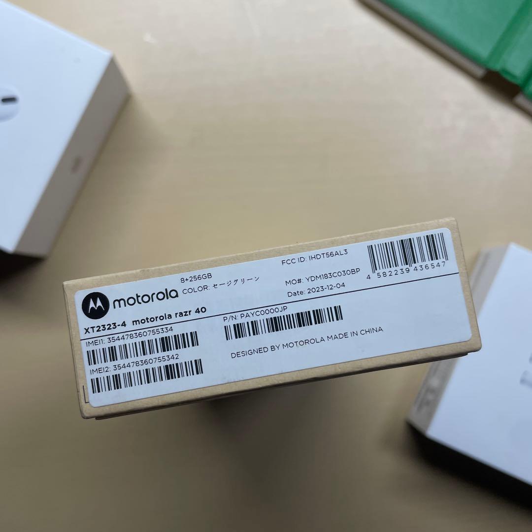 Motorola razr 40 256GB SIMフリー　割れなし
