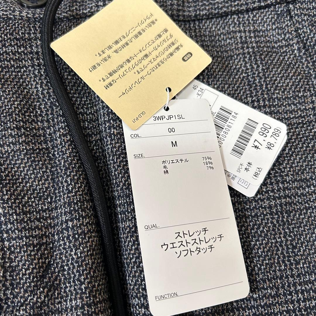 金のパジャマスーツ【未使用タグ付】プレミアムウールジャージ 紺グレンチェックBM