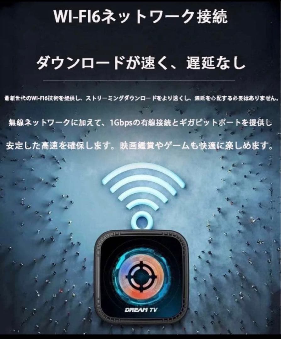 DREAM メディアプレーヤー BulePrint テレビボックス tvbox