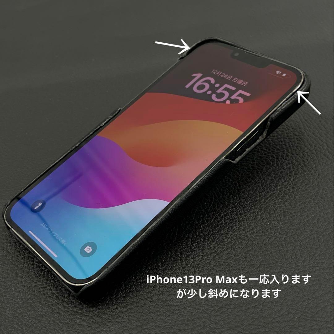 MIU MIU ミュウミュウ iPhone 12 Pro Max ケース