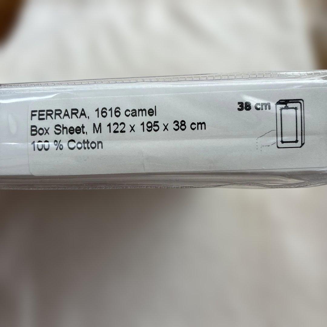 未開封 アルテラ フェラーラ ベッドBOXシーツ セミダブル ベージュ 大塚家具