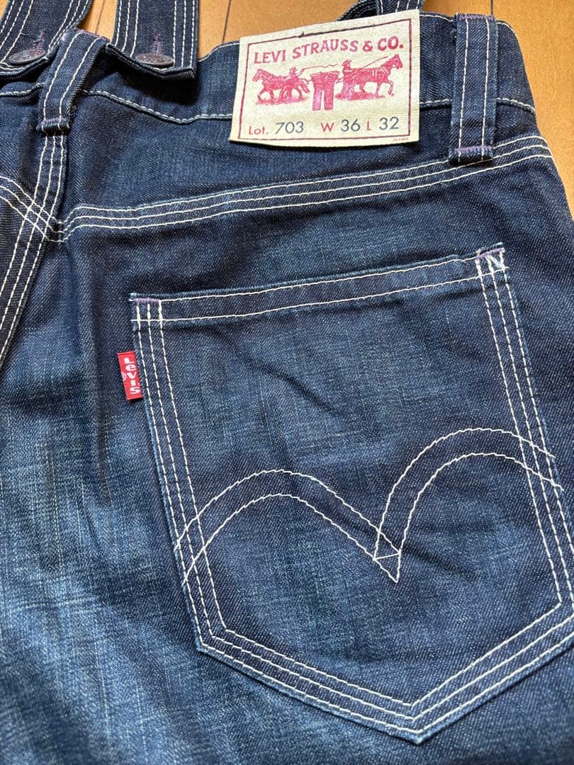 レア LEVI'S 703 サスペンダー付 デニム W36 リーバイス